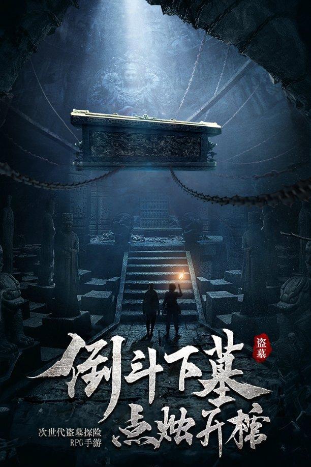 逃出灰绿房
