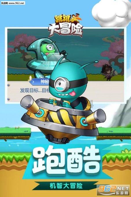 拯救被困王国
